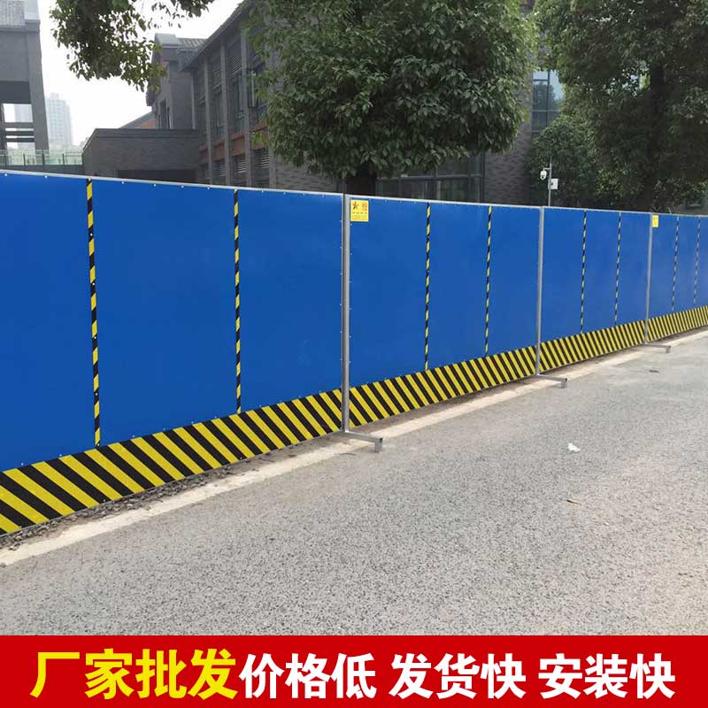 郑州那里有卖铁皮围挡的？？？？？-河南庞景实业有限公司