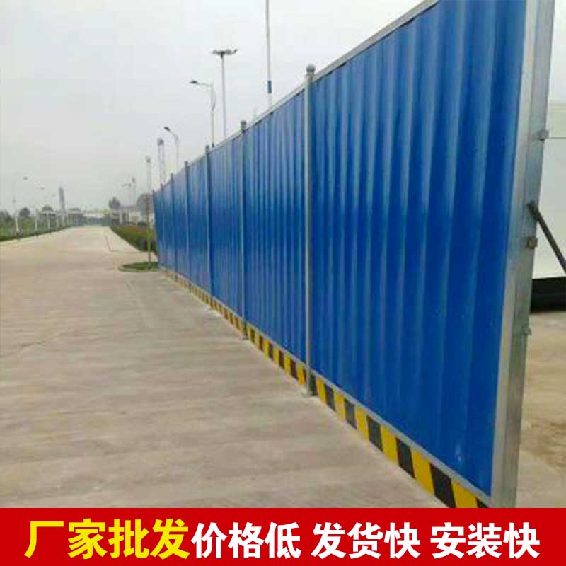 郑州那里有卖铁皮围挡的？？？？？-河南庞景实业有限公司