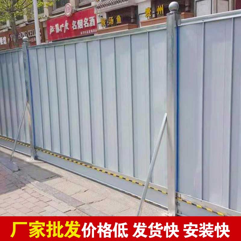 郑州那里有卖铁皮围挡的？？？？？-河南庞景实业有限公司