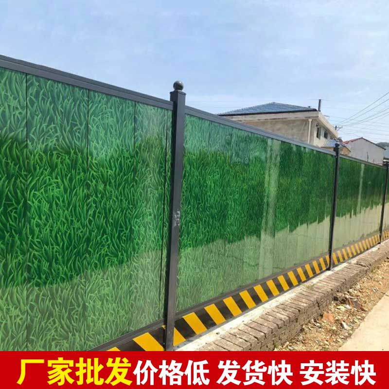 河南洛阳彩钢铁皮围挡那里有卖？？？？？-河南庞景实业有限公司