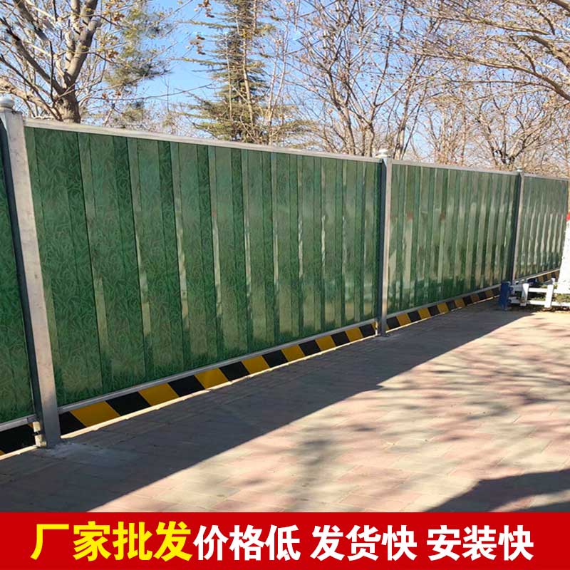 河南洛阳彩钢铁皮围挡那里有卖？？？？？-河南庞景实业有限公司