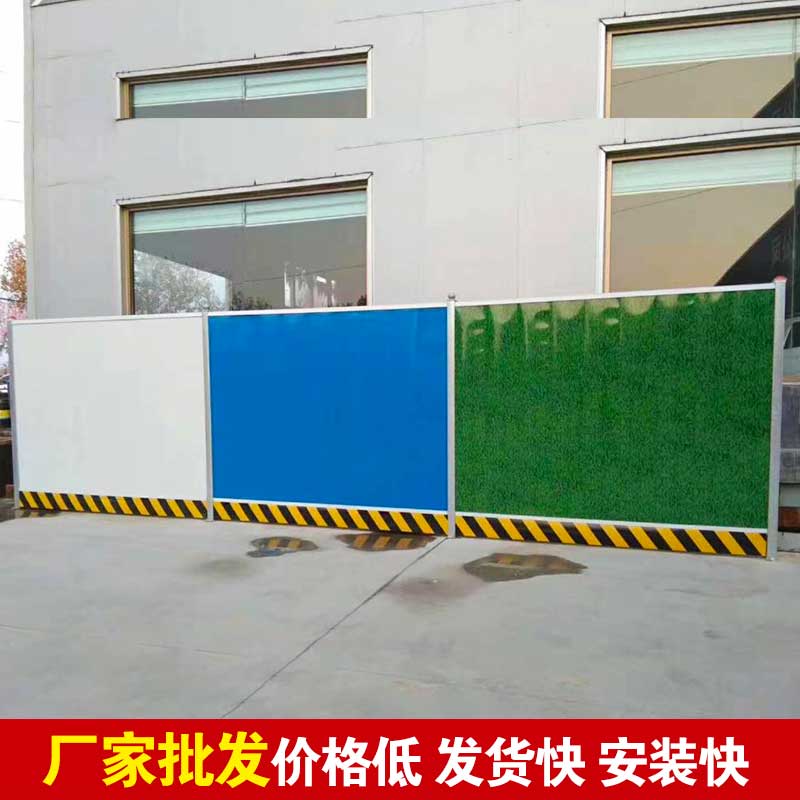 郑州地铁彩钢围挡造价？？？？？-河南庞景实业有限公司