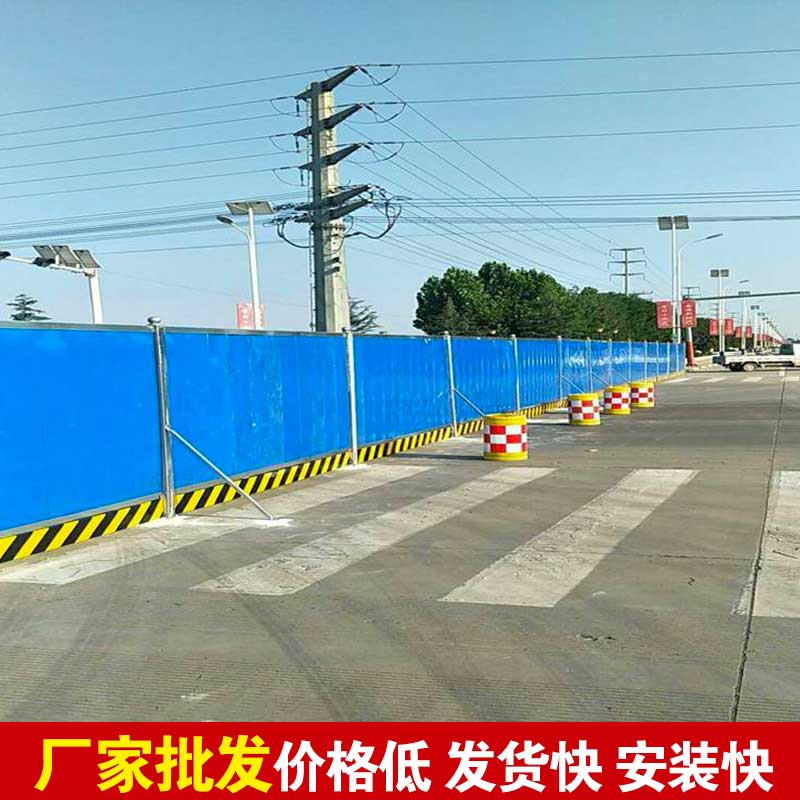 郑州地铁彩钢围挡造价？？？？？-河南庞景实业有限公司