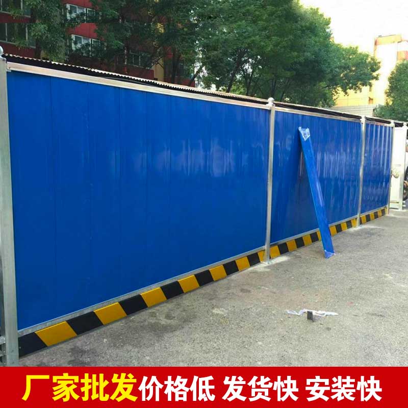 郑州地铁彩钢围挡造价？？？？？-河南庞景实业有限公司