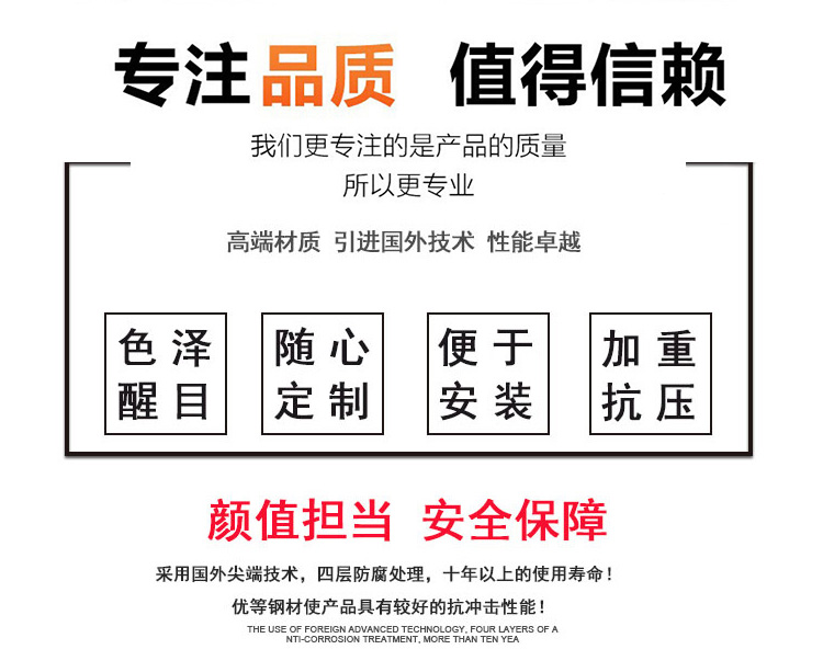 郑州彩钢夹芯板围挡制作厂家批发价钱？？？-河南庞景实业有限公司