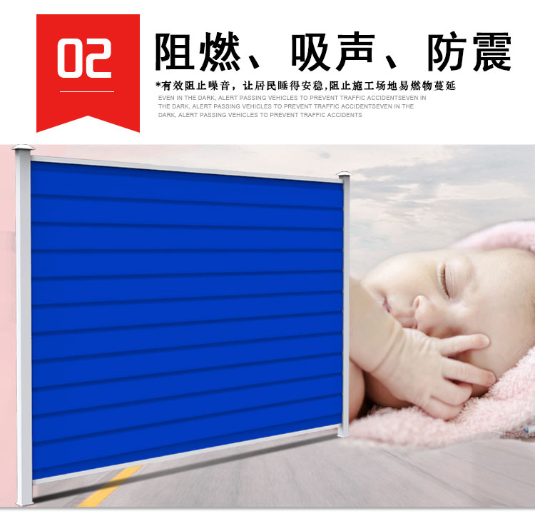 郑州彩钢夹芯板围挡制作厂家批发价钱？？？-河南庞景实业有限公司