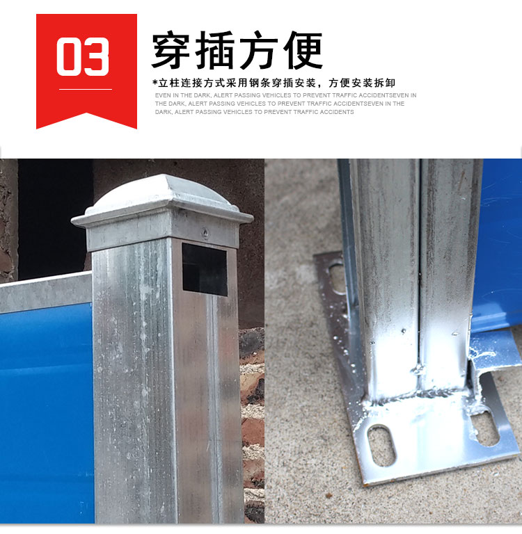 郑州哪卖pvc围挡？？？？？？-河南庞景实业有限公司
