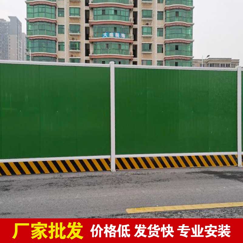 郑州施工围挡彩钢几多钱一平米？？？-河南庞景实业有限公司