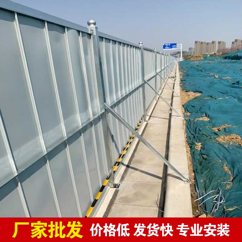 郑州施工围挡彩钢几多钱一平米？？？-河南庞景实业有限公司