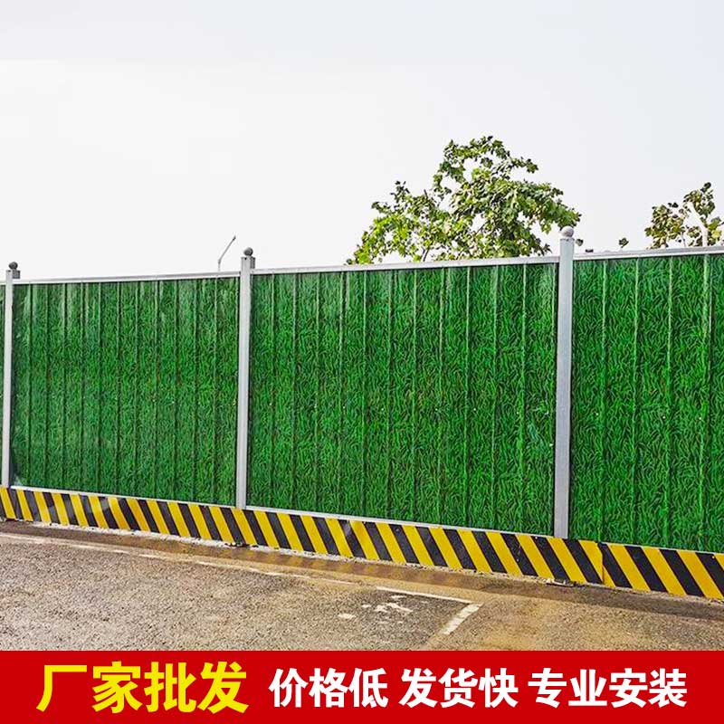 郑州工程围挡批发市场在那里？？-河南庞景实业有限公司