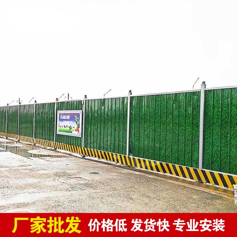 郑州工程围挡批发市场在那里？？-河南庞景实业有限公司