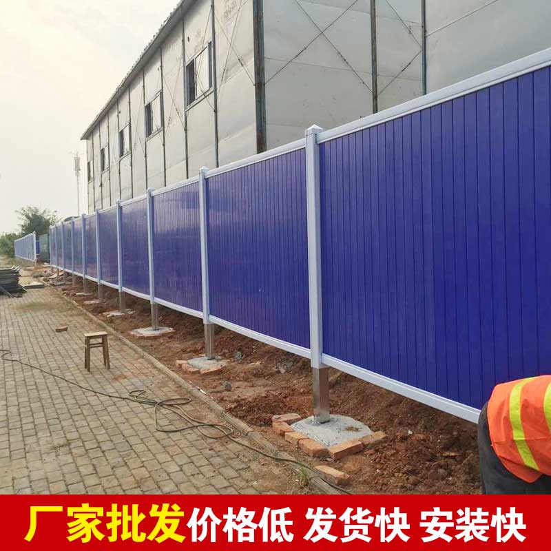郑州工程围挡批发市场在那里？？-河南庞景实业有限公司