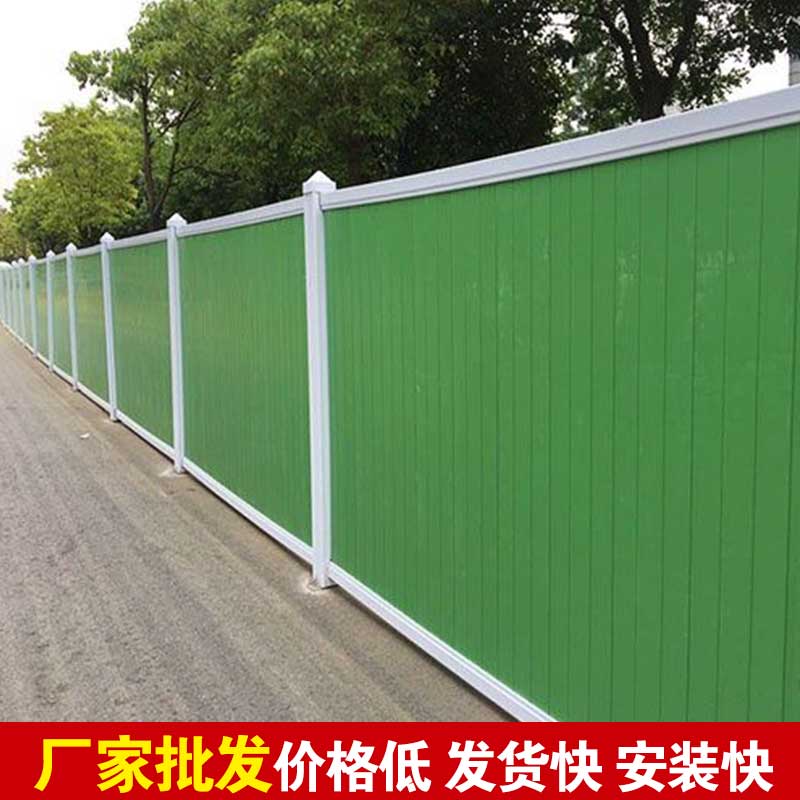 郑州工程围挡批发市场在那里？？-河南庞景实业有限公司