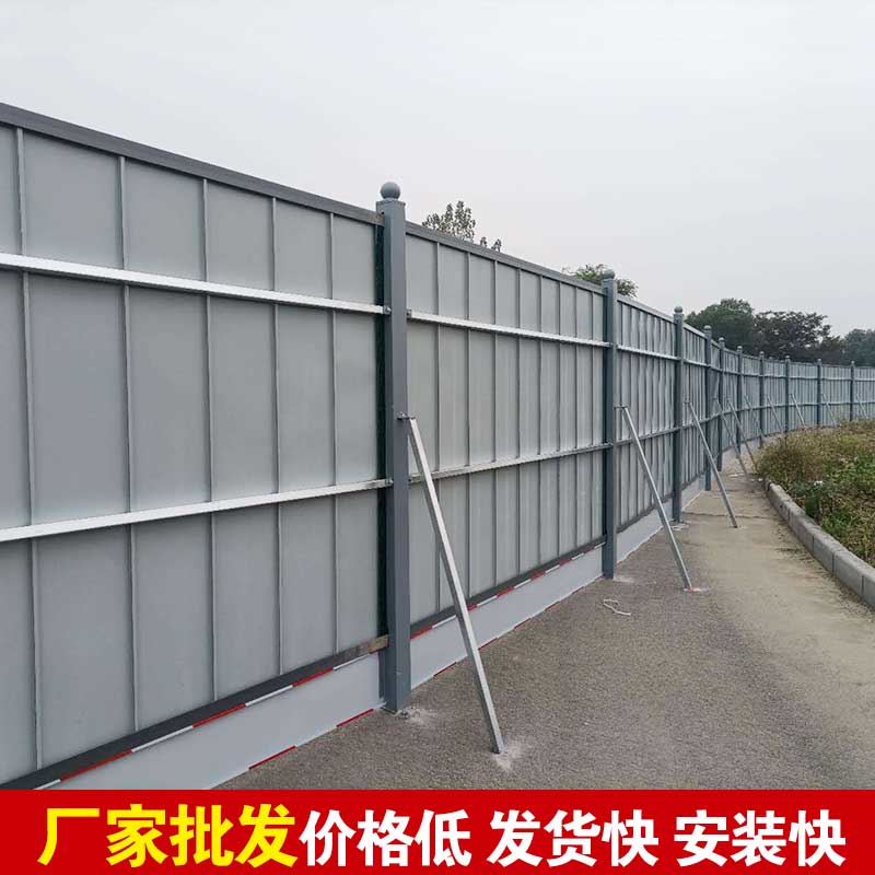 郑州市谁人市场卖围挡？？？？？-河南庞景实业有限公司