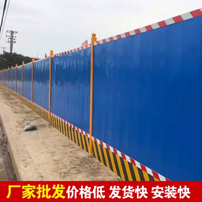 郑州市谁人市场卖围挡？？？？？-河南庞景实业有限公司