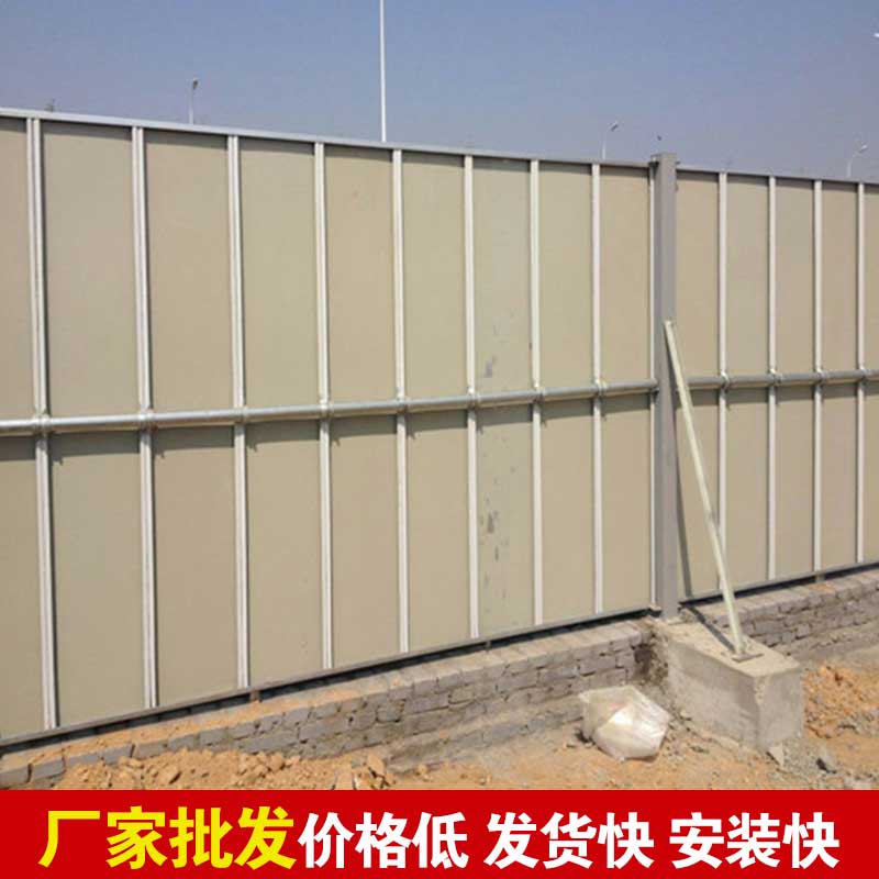 郑州市谁人市场卖围挡？？？？？-河南庞景实业有限公司