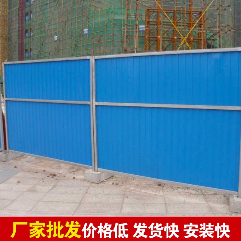 郑州市谁人市场卖围挡？？？？？-河南庞景实业有限公司