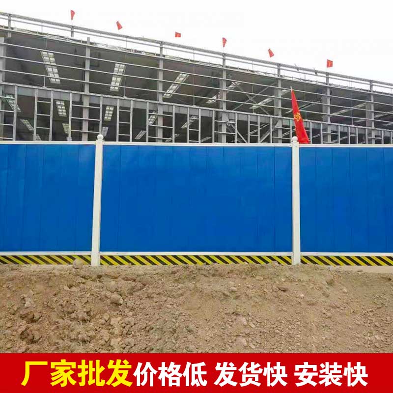 郑州市谁人市场卖围挡？？？？？-河南庞景实业有限公司