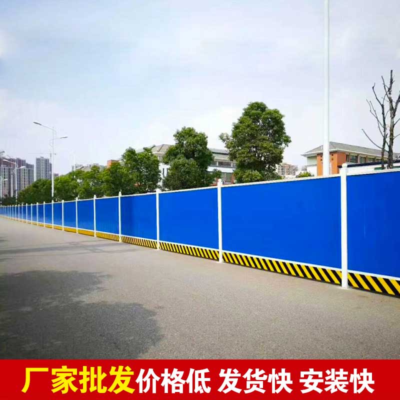 郑州哪有做围挡的厂家？？？-河南庞景实业有限公司
