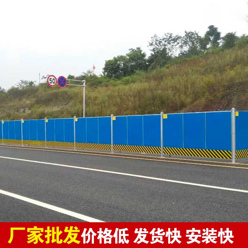 郑州哪有做围挡的厂家？？？-河南庞景实业有限公司