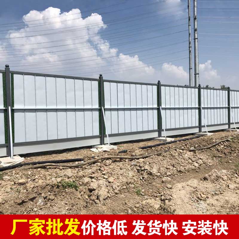 郑州哪有做围挡的厂家？？？-河南庞景实业有限公司