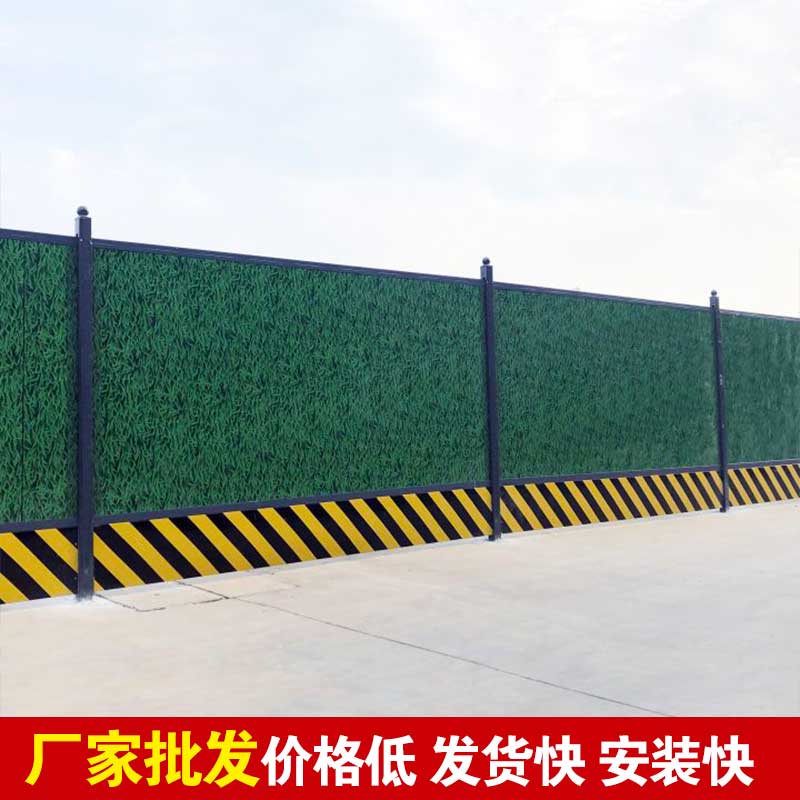 郑州仿真草皮围挡-河南庞景实业有限公司