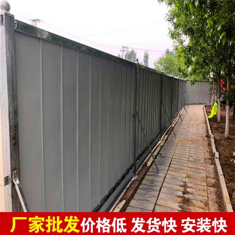 郑州围挡厂家那里有？？？？？？-河南庞景实业有限公司