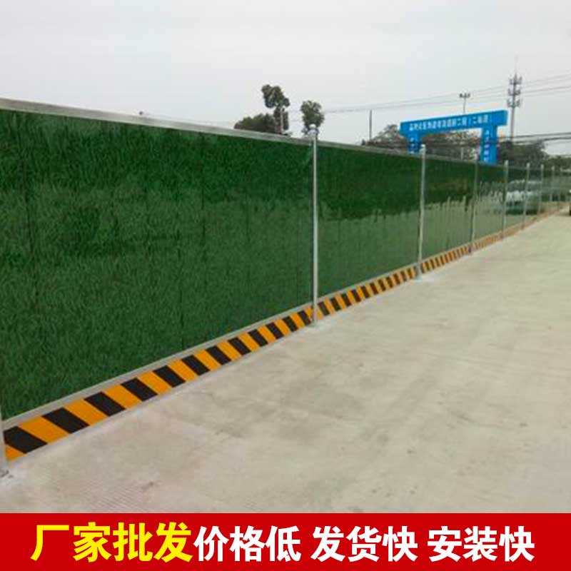 郑州围挡厂家那里有？？？？？？-河南庞景实业有限公司