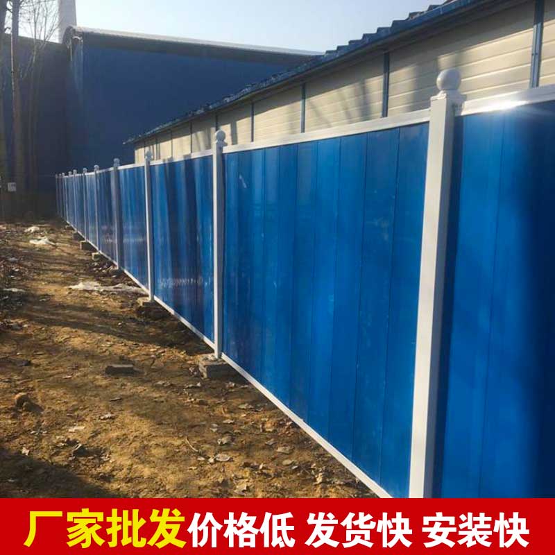 郑州围挡厂家那里有？？？？？？-河南庞景实业有限公司