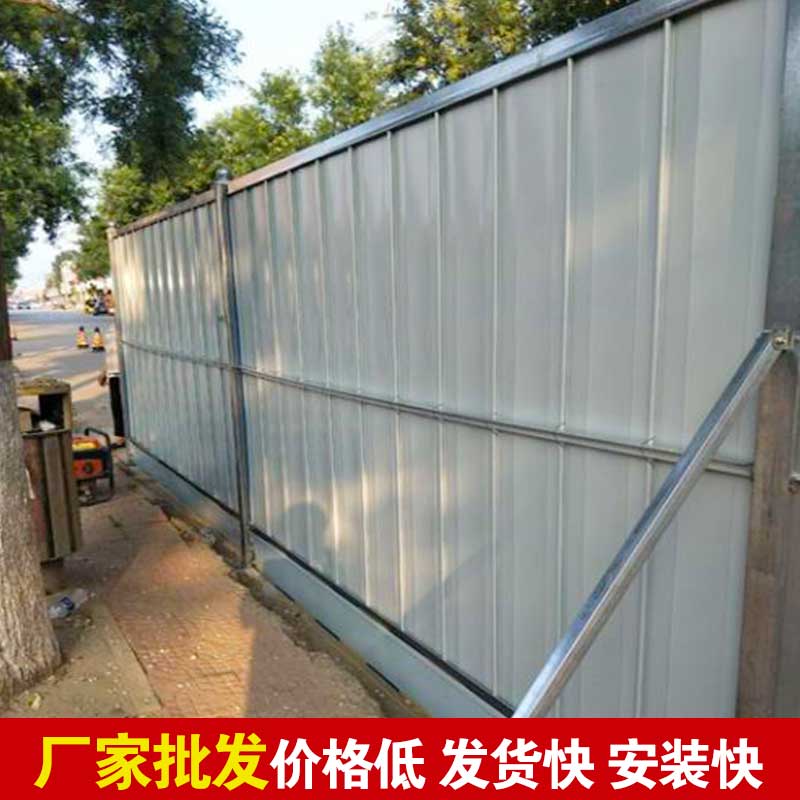 郑州围挡厂家那里有？？？？？？-河南庞景实业有限公司