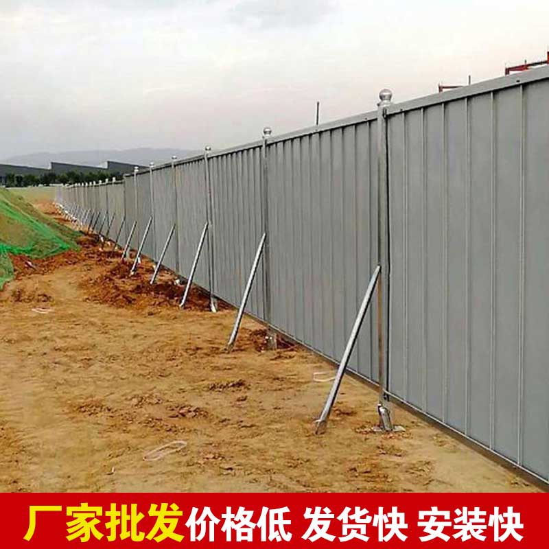 郑州围挡厂家那里有？？？？？？-河南庞景实业有限公司