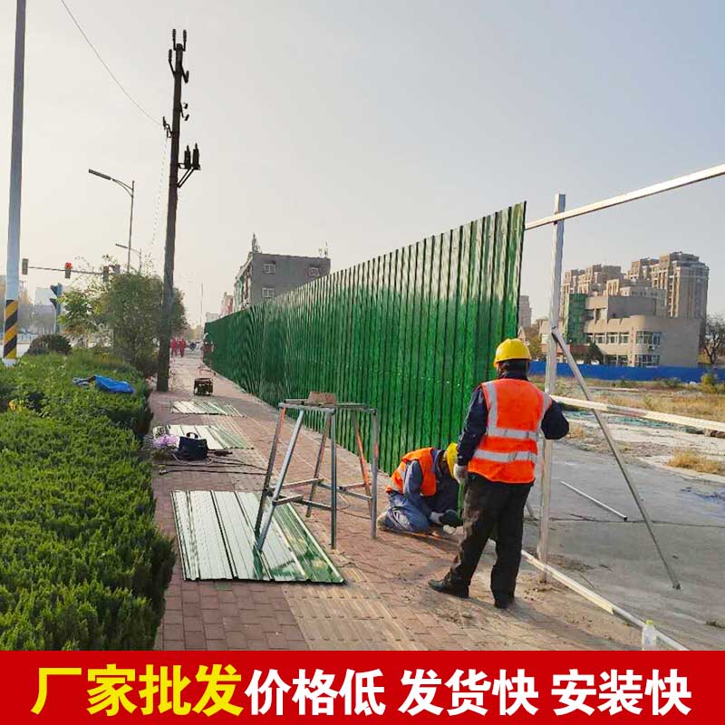 郑州那里有卖工程围挡的？？？？-河南庞景实业有限公司