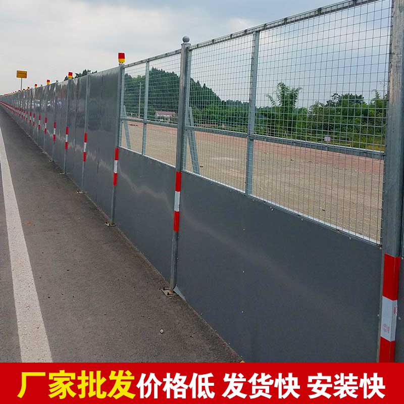 郑州那里有卖工程围挡的？？？？-河南庞景实业有限公司