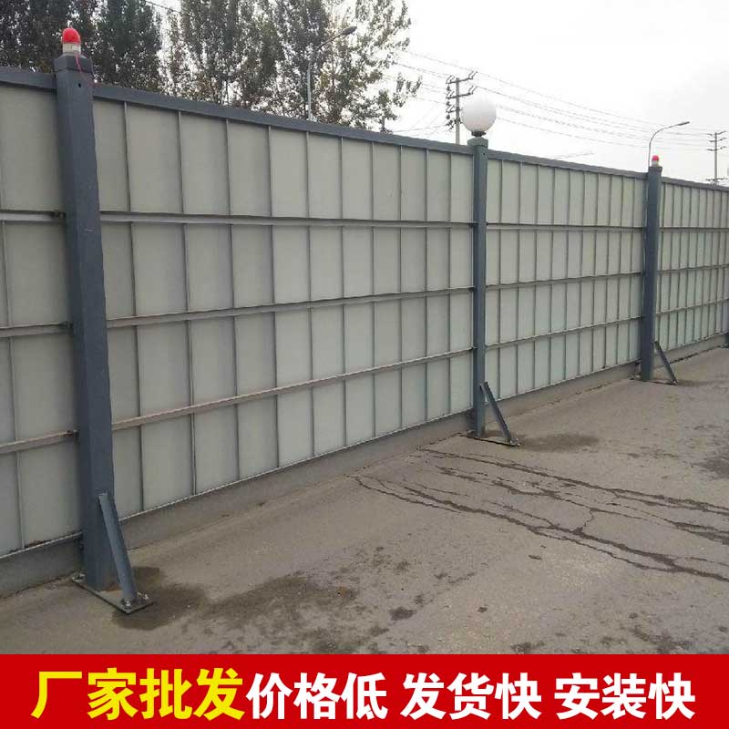 郑州那里有卖工程围挡的？？？？-河南庞景实业有限公司