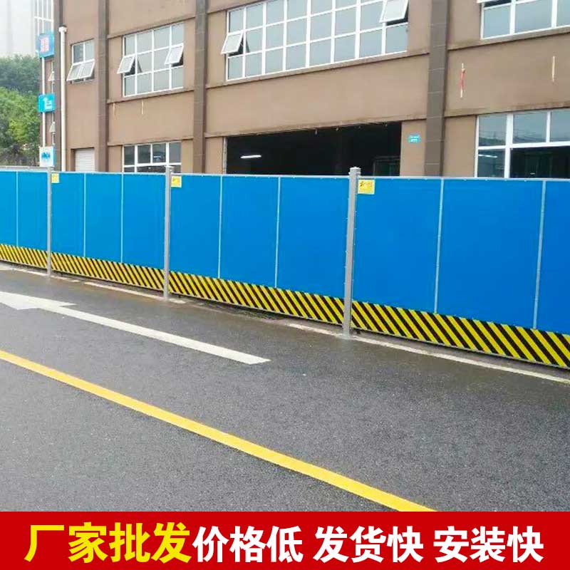 郑州那里有卖工程围挡的？？？？-河南庞景实业有限公司