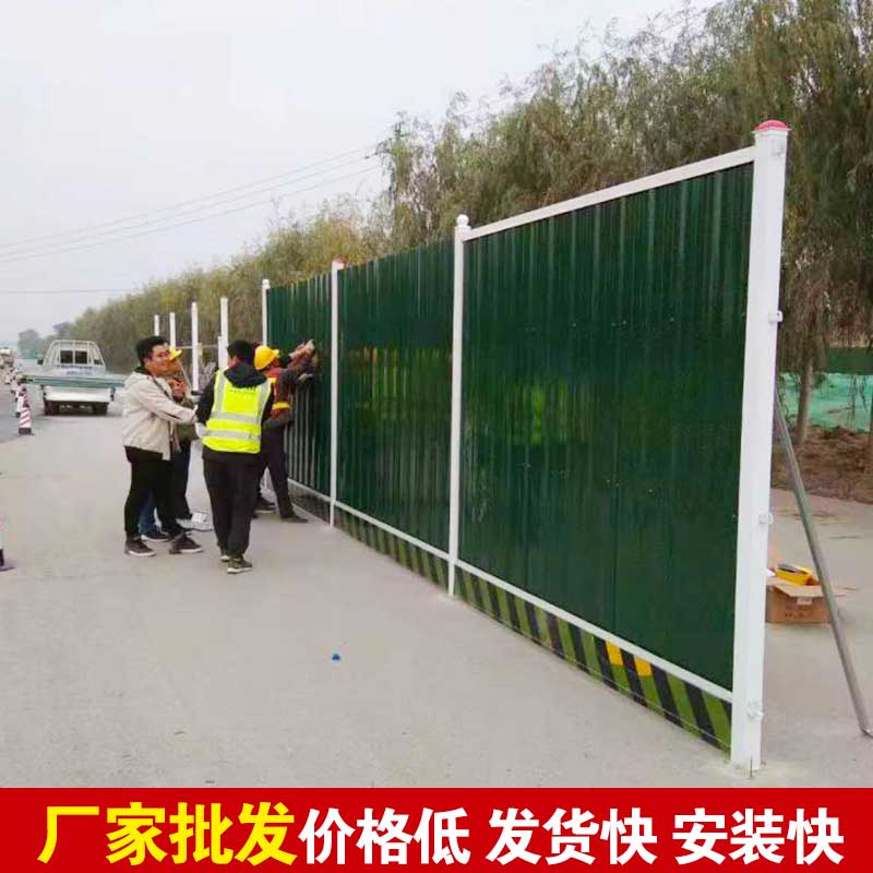 郑州马路围挡去那里买？？？？？-河南庞景实业有限公司
