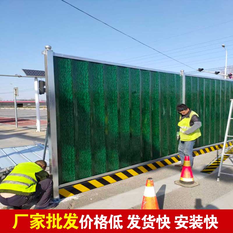 郑州马路围挡去那里买？？？？？-河南庞景实业有限公司