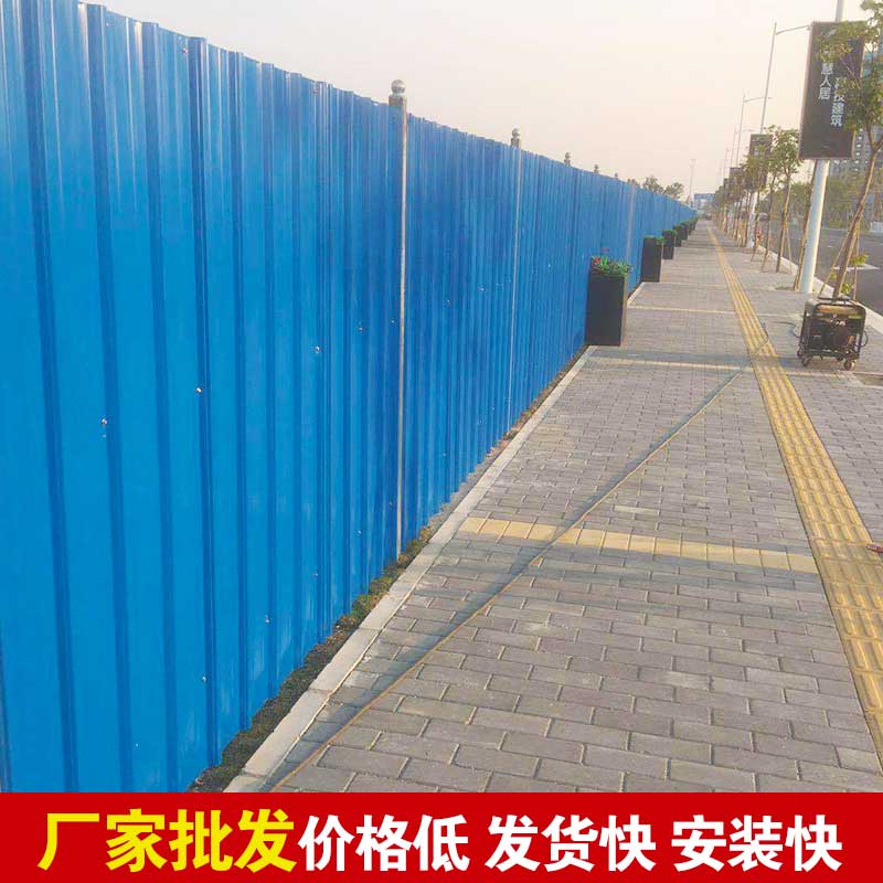 郑州马路围挡去那里买？？？？？-河南庞景实业有限公司