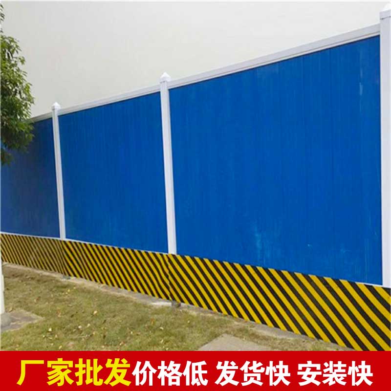 郑州马路围挡去那里买？？？？？-河南庞景实业有限公司
