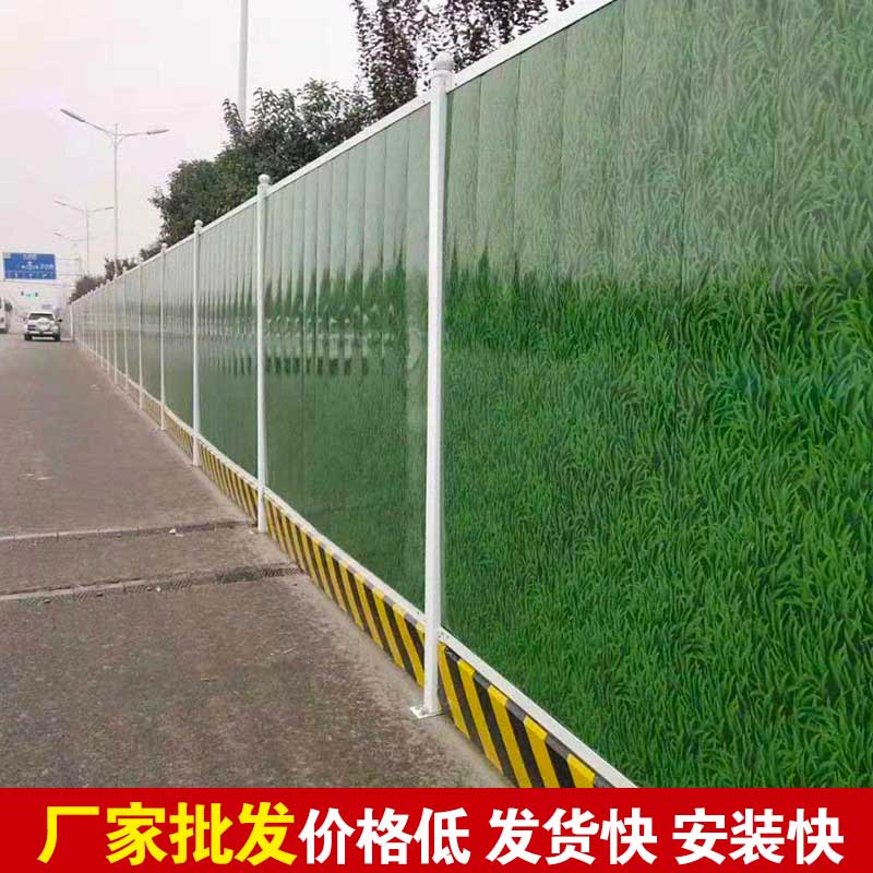 郑州施工围挡那里买？？？？-河南庞景实业有限公司