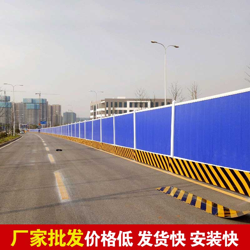 郑州施工围挡那里买？？？？-河南庞景实业有限公司
