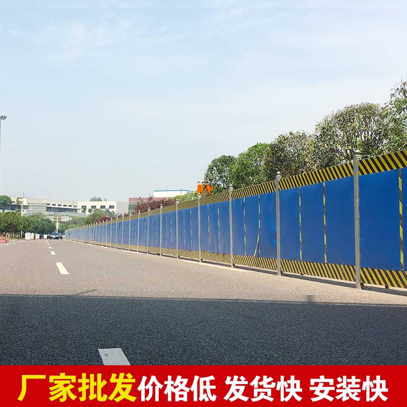 郑州施工围挡那里买？？？？-河南庞景实业有限公司