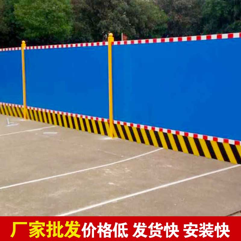 郑州施工围挡那里买？？？？-河南庞景实业有限公司