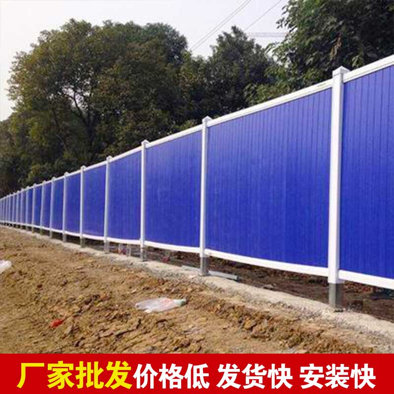 郑州施工围挡那里买？？？？-河南庞景实业有限公司