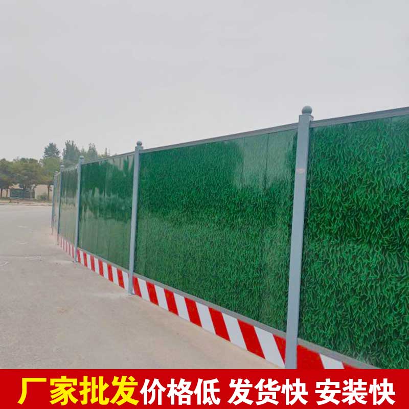 郑州市施工围挡板在那里买？？？？-河南庞景实业有限公司
