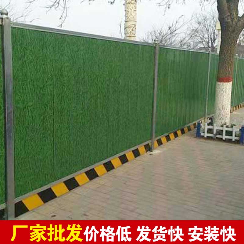 郑州市施工围挡板在那里买？？？？-河南庞景实业有限公司