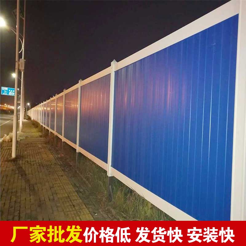 郑州市施工围挡板在那里买？？？？-河南庞景实业有限公司