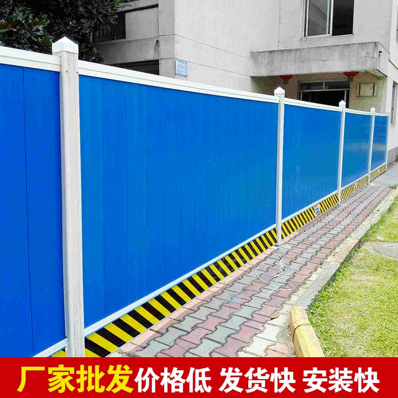 郑州市施工围挡板在那里买？？？？-河南庞景实业有限公司
