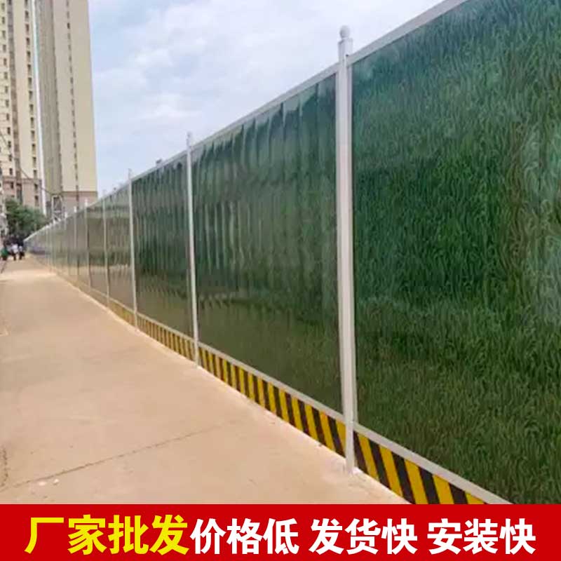 郑州施工围挡那里卖？？？？-河南庞景实业有限公司