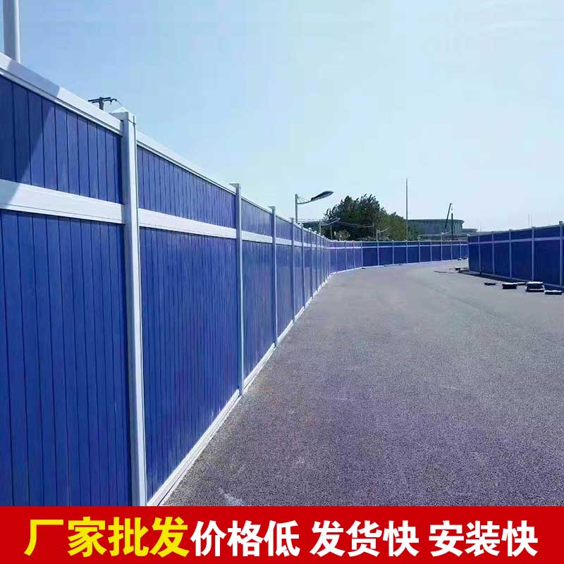 郑州施工围挡那里卖？？？？-河南庞景实业有限公司